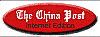 The China Post